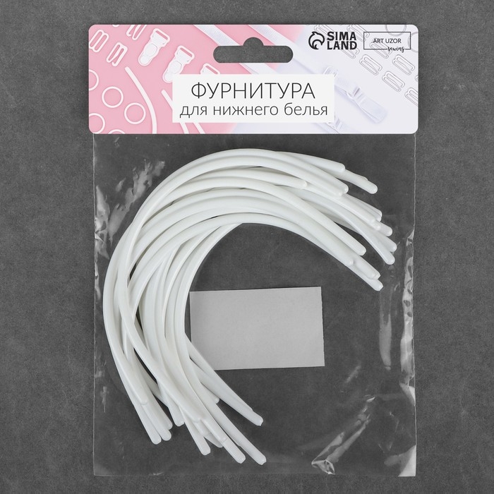 Косточки для бюстгальтера, 165 &times; 98 &times; 2,5 мм, чашка AA, 10 пар