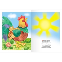 Школа Семи Гномов. Базовый курс. Комплект 0+.  Денисова Д.