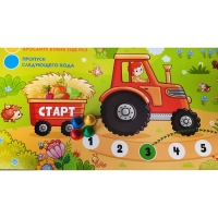 Настольная игра-ходилка «На ферме» Настольная игра-ходилка «На ферме»
