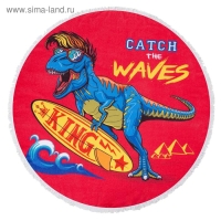 Полотенце пляжное Этель &laquo;Поймай волну&raquo;, d 150см