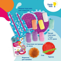 Набор для детской лепки из легкого пластилина &laquo;Весёлая выпечка&raquo;