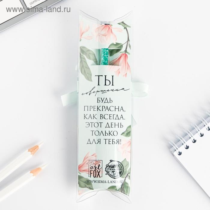 Ручка шейкер подарочная «С 8 марта», металл, голубой футляр Ручка шейкер подарочная «С 8 марта», металл, голубой футляр