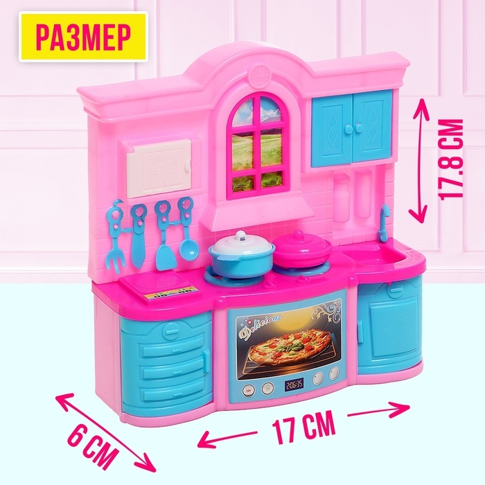Игровой набор &laquo;Кухня для куклы&raquo;, цвета МИКС