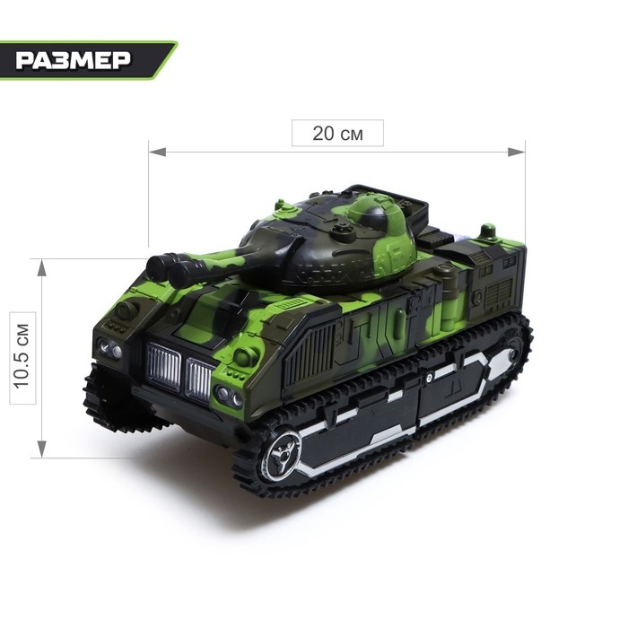 Робот радиоуправляемый &laquo;Роботанк&raquo;, трансформируется, световые и звуковые эффекты