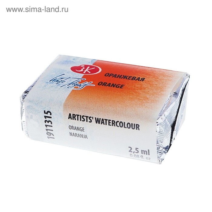 Акварель художественная в кювете 2.5 мл, ЗХК "Белые ночи", оранжевая, 1911315