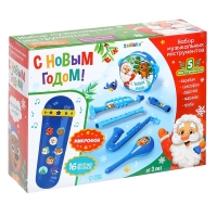 Набор музыкальных инструментов &laquo;С Новым годом&raquo;, звук, свет, цвет синий