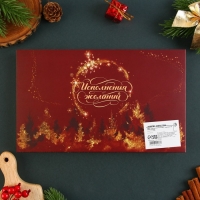 Подарочный набор новогодний «Счастье постучится в дом»: подставка под ложку, лопатка Подарочный набор новогодний «Счастье постучится в дом»: подставка под ложку, лопатка