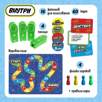 Настольная игра &laquo;Неужели правда?&raquo;, 3-4 игрока, 10+