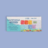 Таблетница &laquo;Неделька&raquo;, 7 секций, с таймером, разноцветная