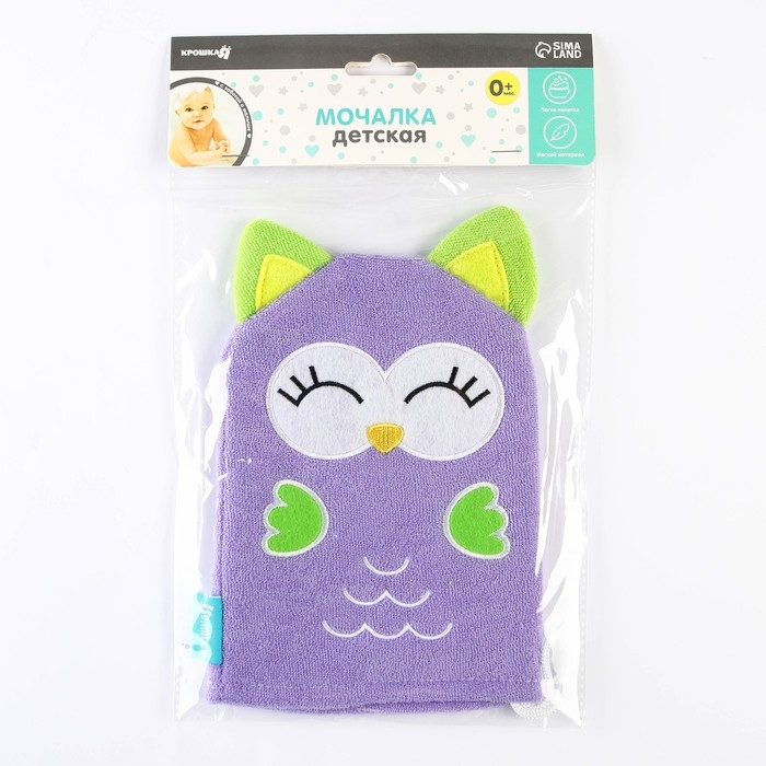 Игрушка-мочалка для купания, детская &laquo;Совёнок&raquo; из махры