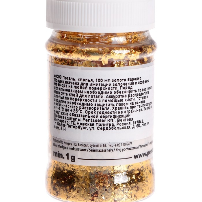 Поталь в хлопьях, золото, 100 мл, Pentart Поталь в хлопьях, золото, 100 мл, Pentart "Барокко" (40093)