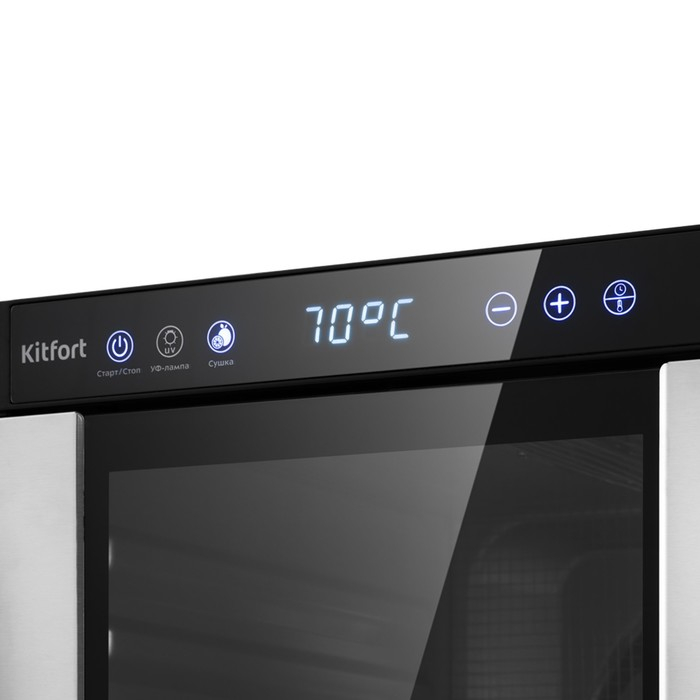 Сушилка для овощей и фруктов Kitfort КТ-1916, 550 Вт, 6 ярусов, серебристая Сушилка для овощей и фруктов Kitfort КТ-1916, 550 Вт, 6 ярусов, серебристая