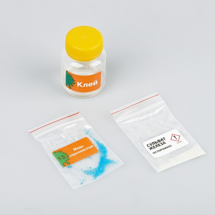 Набор для опытов 4 в 1 &laquo;Сказочный сад&raquo;