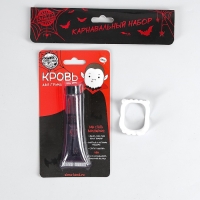 Хэллоуин. Карнавальный набор &laquo;Вампир&raquo;, грим, зубы