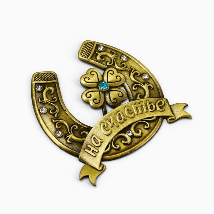 Подкова «На счастье», 7 х 7 см. Подкова «На счастье», 7 х 7 см.