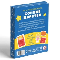 Настольная игра на пространственное мышление &laquo;Сонное царство&raquo;, 4 героя, 7 одеял, 7 подушек, 3+