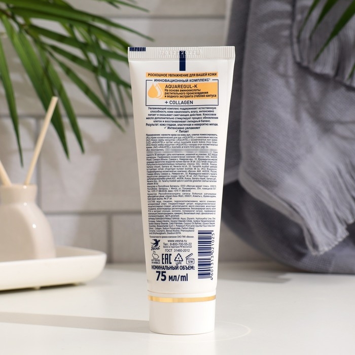 Крем для рук AQUATEL с кокосовым маслом, 75 мл Крем для рук AQUATEL с кокосовым маслом, 75 мл