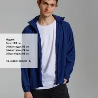 Куртка Kivach Air, темно-синяя, размер XXL