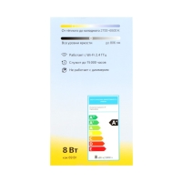 Умная лампа Яндекс, работает с Алисой, светодиодная, цветная, 8 Вт, 806 Лм, Е27, 220 В Умная лампа Яндекс, работает с Алисой, светодиодная, цветная, 8 Вт, 806 Лм, Е27, 220 В