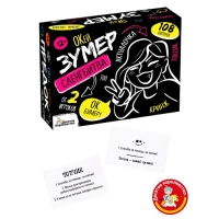 Игра настольная «Сленгбитва. Окей Зумер» Игра настольная «Сленгбитва. Окей Зумер»
