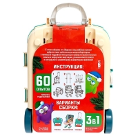 Набор для опытов &laquo;Моя первая лаборатория. Новый год&raquo;, стол 3 в 1, 60 опытов