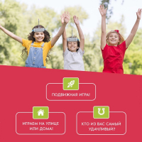 Настольная игра &laquo;Нажми на тормоз&raquo;, от 2 игроков, 10+