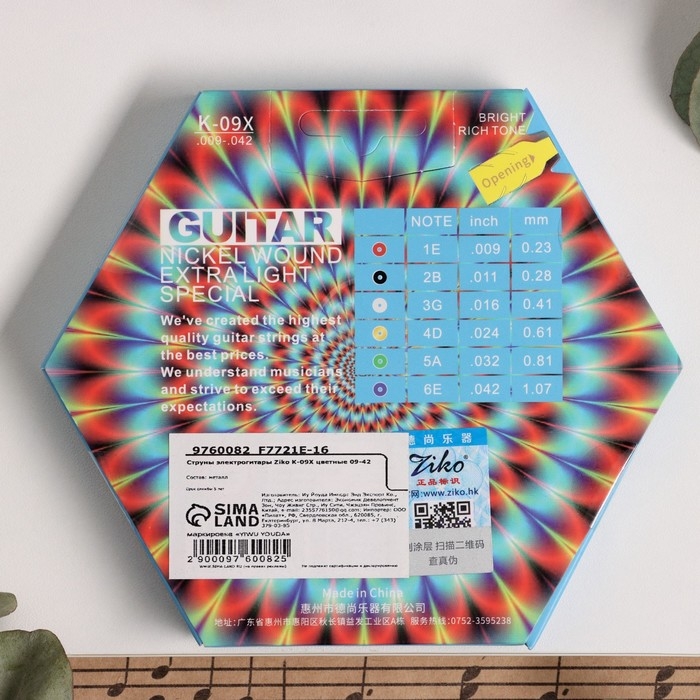 Струны электрогитары Ziko K-09X цветные 09-42 Струны электрогитары Ziko K-09X цветные 09-42