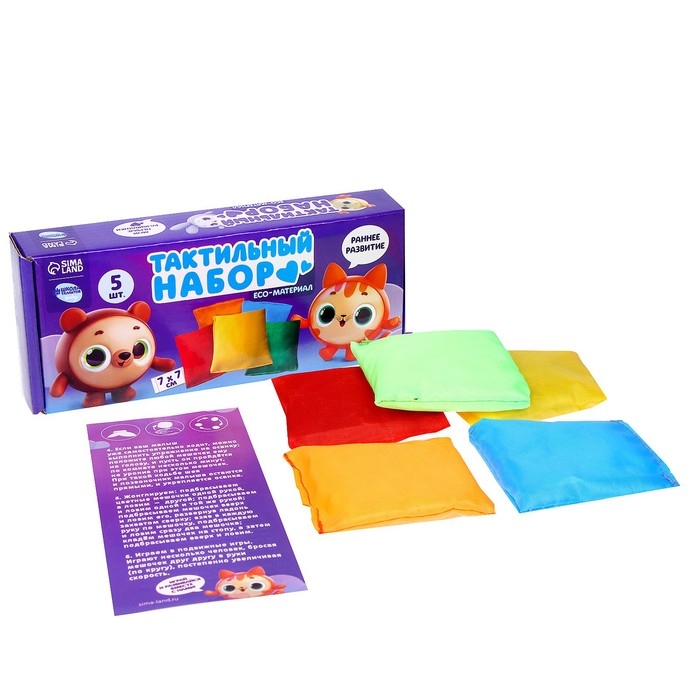 Развивающий набор «Тактильные мешочки», 5 шт Развивающий набор «Тактильные мешочки», 5 шт