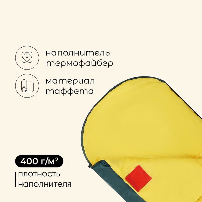 Спальный мешок maclay camping comfort cold, одеяло, 4 слоя, левый, 185х90 см, -10/+5&deg;С