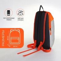 Рюкзак спортивный на молнии, TEXTURA, наружный карман, цвет бежевый/оранжевый Рюкзак спортивный на молнии, TEXTURA, наружный карман, цвет бежевый/оранжевый