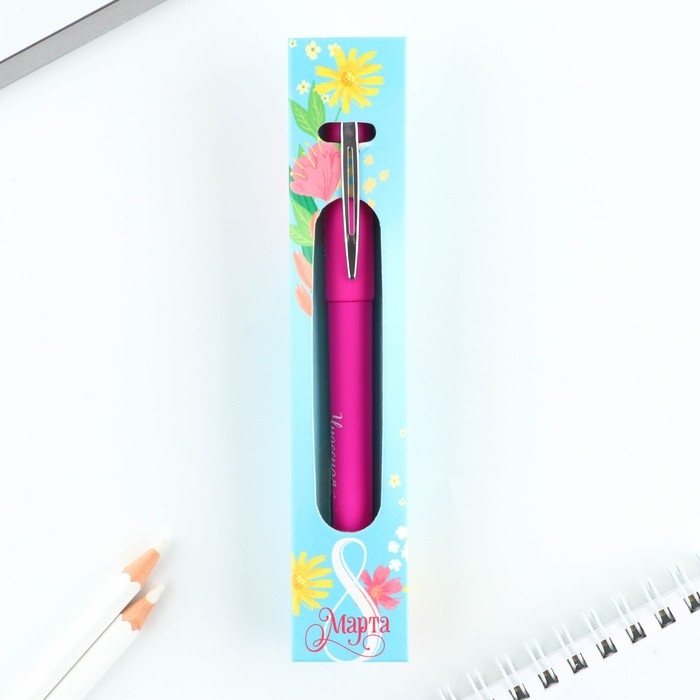 Ручка шариковая, синяя паста, 0.7 мм, корпус пластик &laquo;8 марта&raquo;