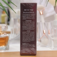 Крем для век TaiYan с фильтратом улитки, 20 г Крем для век TaiYan с фильтратом улитки, 20 г