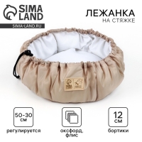 Лежанка для кошек и собак двусторонняя бежевая, 50-30х12 см Лежанка для кошек и собак двусторонняя бежевая, 50-30х12 см