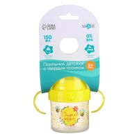 Поильник детский с твёрдым носиком «Сладкая жизнь», 140 мл., с ручками, цвет желтый Поильник детский с твёрдым носиком «Сладкая жизнь», 140 мл., с ручками, цвет желтый