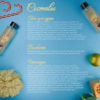 Новогодний подарочный набор косметики &laquo;Снежное царство&raquo;, с ароматом вишни и корицы. Золотая серия