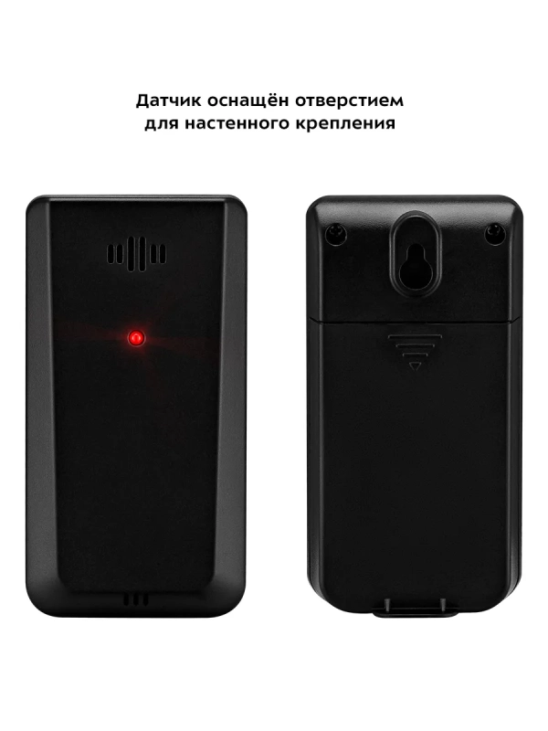 Метеостанция КТ-3322 термометр, погодная станция, часы Метеостанция КТ-3322 термометр, погодная станция, часы