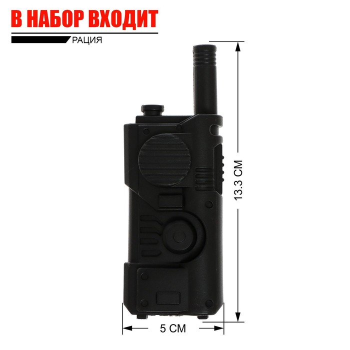 Набор пожарного &laquo;Герой&raquo;