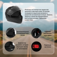 Шлем интеграл с двумя визорами, размер XL (60-61), модель BLD-M67E, черный матовый Шлем интеграл с двумя визорами, размер XL (60-61), модель BLD-M67E, черный матовый