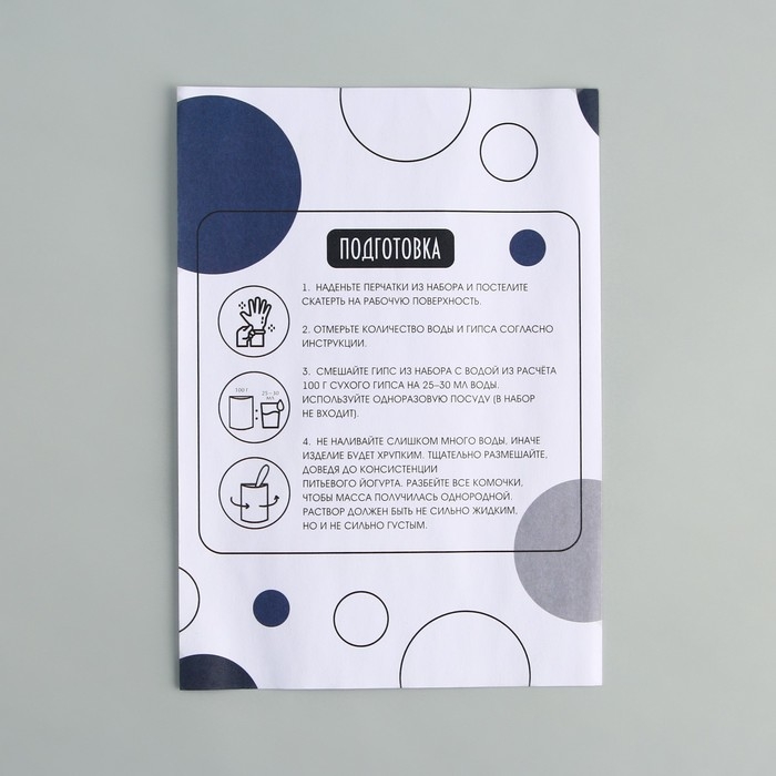 Набор для создания поддона из гипса с сухоцветами &laquo;Шестиугольник&raquo;