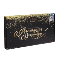 Алмазная мозаика на новый год с полным заполнением &laquo;Домик в сказочном лесу&raquo; 22&times;32 см, новогодний набор для творчества