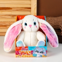 Мягкая игрушка &laquo;Мой зайка&raquo;, цветные ушки, 25 см