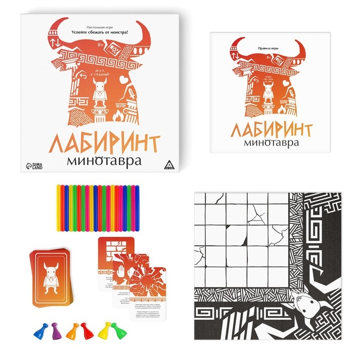 Настольная игра &laquo;Лабиринт Минотавра&raquo;, 8+