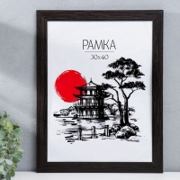 Рамка МДФ 30х40см, "Trend", венге (пластиковый экран) Рамка МДФ 30х40см, "Trend", венге (пластиковый экран)