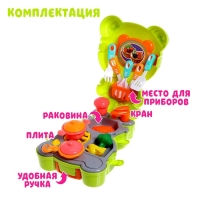 Игровой набор &laquo;Маленький шеф&raquo; в чемоданчике