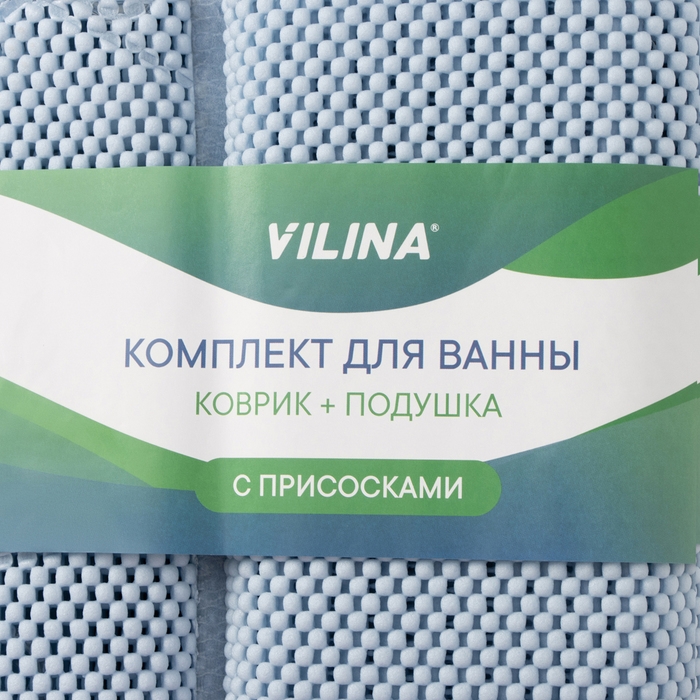 Набор для ванны с присосками &laquo;Лотос&raquo;, коврик 43&times;90 см, подушка 33&times;33 см, цвет синий