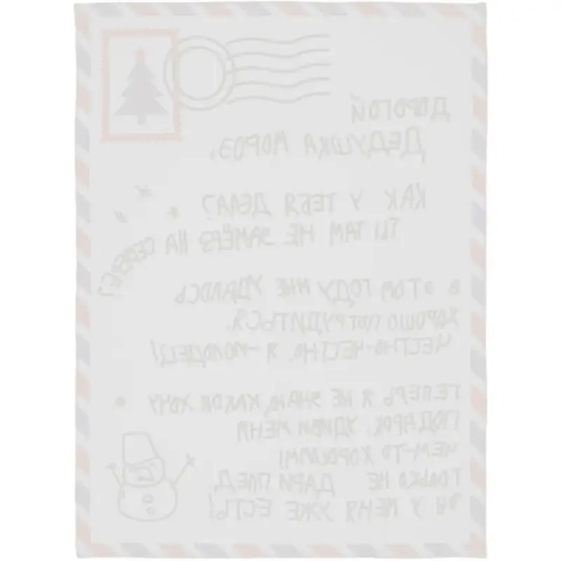 Флисовый плед &laquo;Письмо Деду Морозу&raquo;