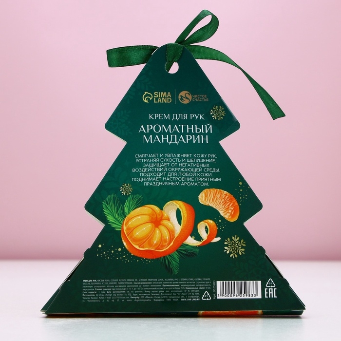 Крем для рук «Тепла и уюта!», 30 мл, аромат мандарина, Новый Год Крем для рук «Тепла и уюта!», 30 мл, аромат мандарина, Новый Год