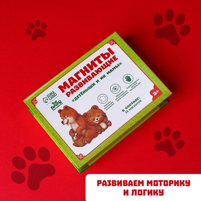 Развивающие магниты &laquo;Мамы и малыши&raquo;, 16 шт.
