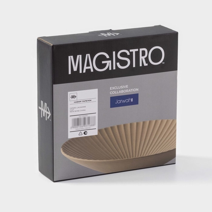 Тарелки Magistro Jarwah Lausanne, 600 мл, 21.5×5 см, глубокие, набор 2 шт, фарфор, бежевые Тарелки Magistro Jarwah Lausanne, 600 мл, 21.5×5 см, глубокие, набор 2 шт, фарфор, бежевые