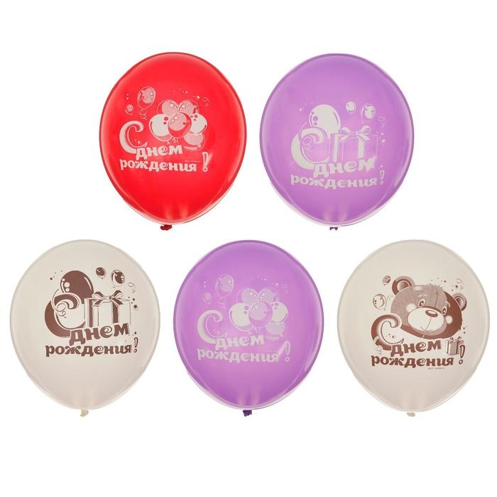 Шар латексный 12 Шар латексный 12" «День рождения! Мишка с тортом», набор 50 шт., цвета МИКС
